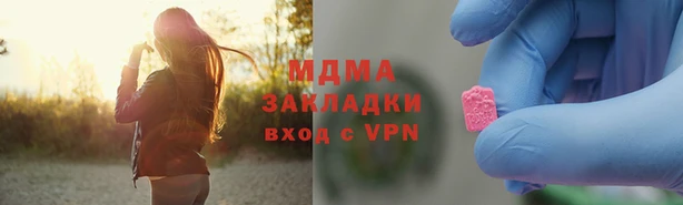 мескалин Вязьма